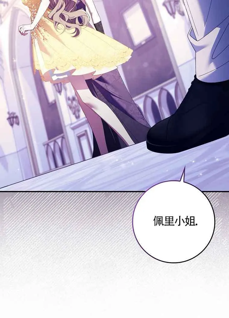 第19话 第50页