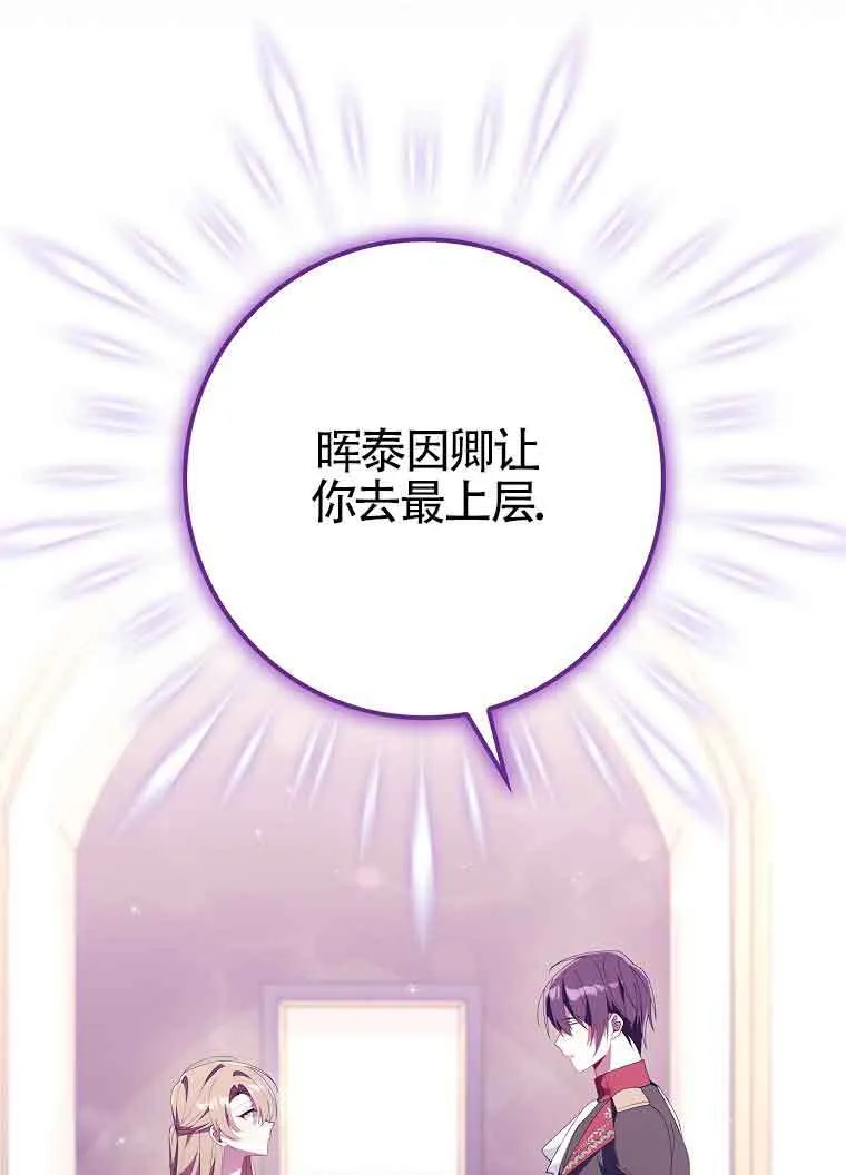 第19话 第51页