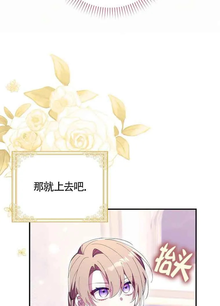 第19话 第59页
