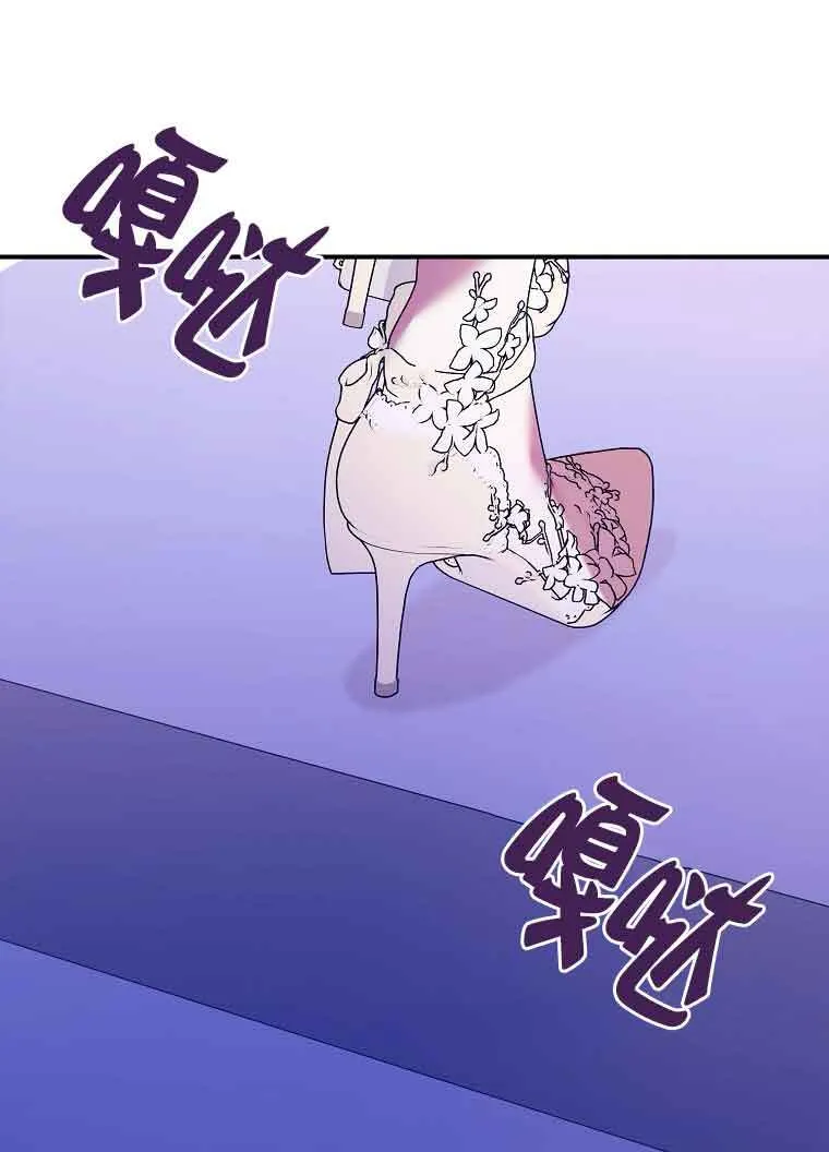 第19话 第63页