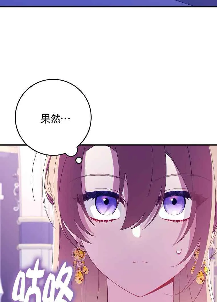 第19话 第64页