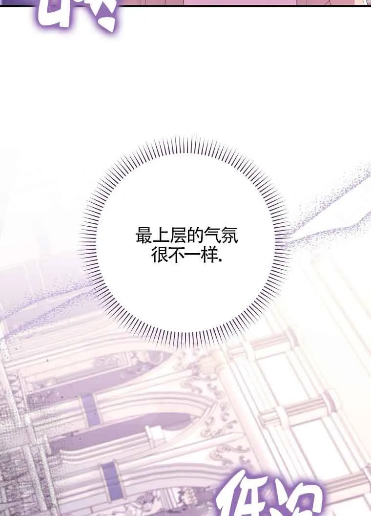 第19话 第65页