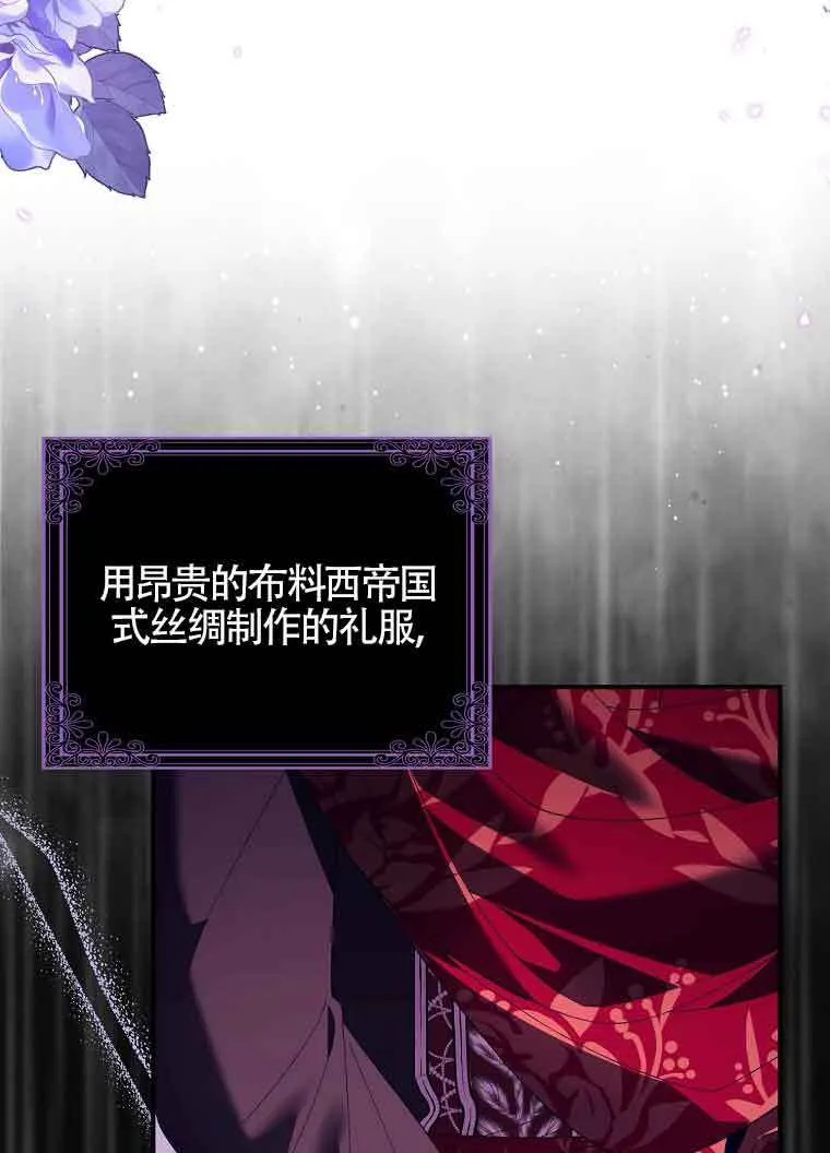 第19话 第69页