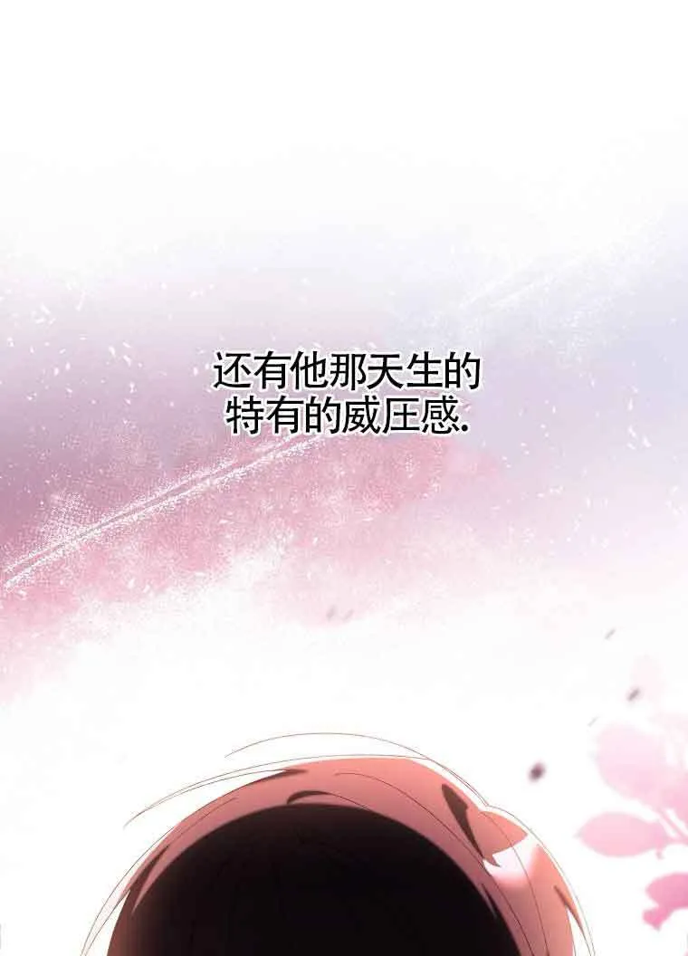 第19话 第71页