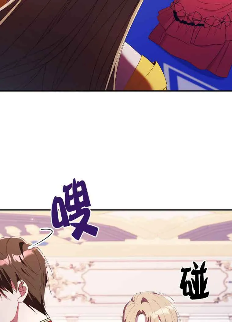 第19话 第76页