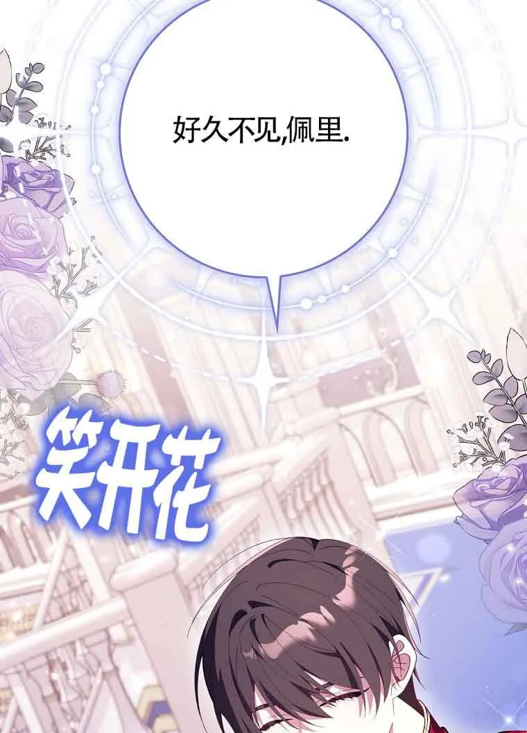 第19话 第78页