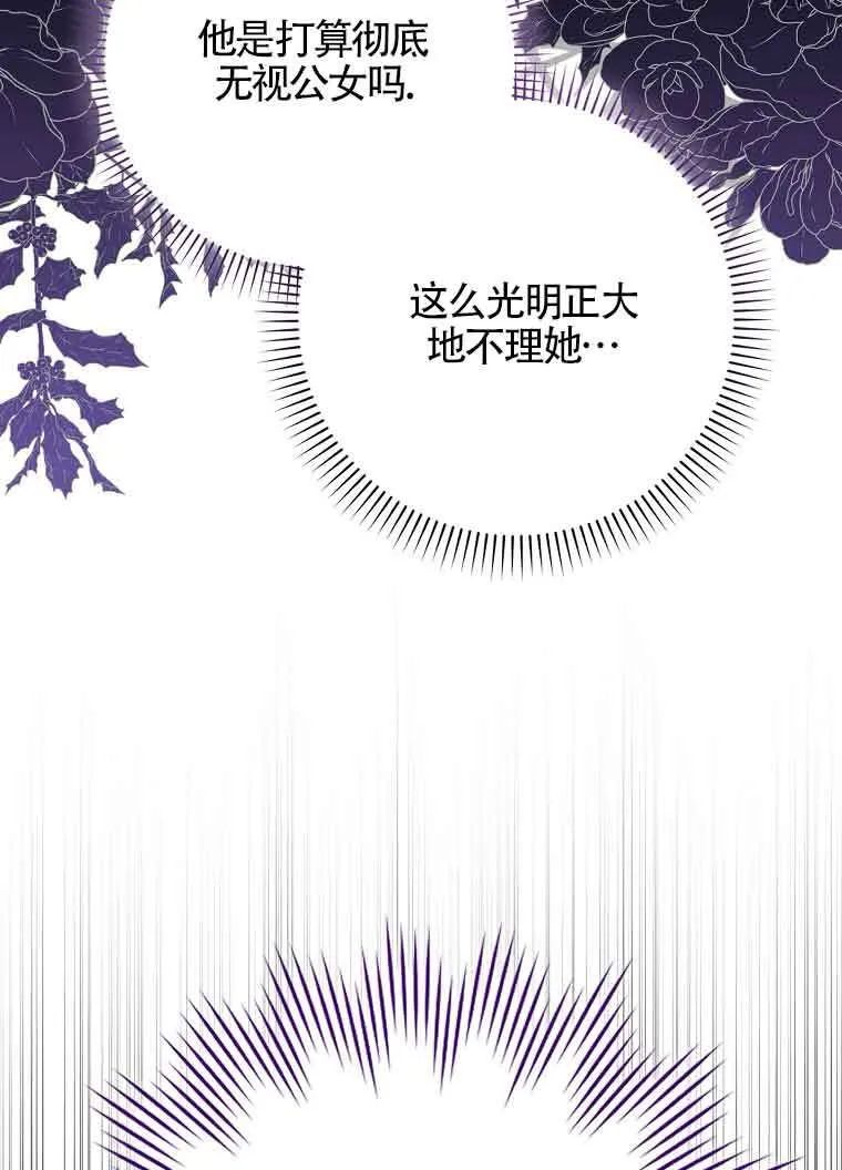 第19话 第85页