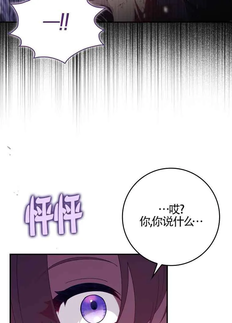 第19话 第92页