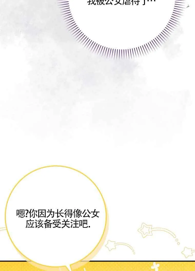 第19话 第94页