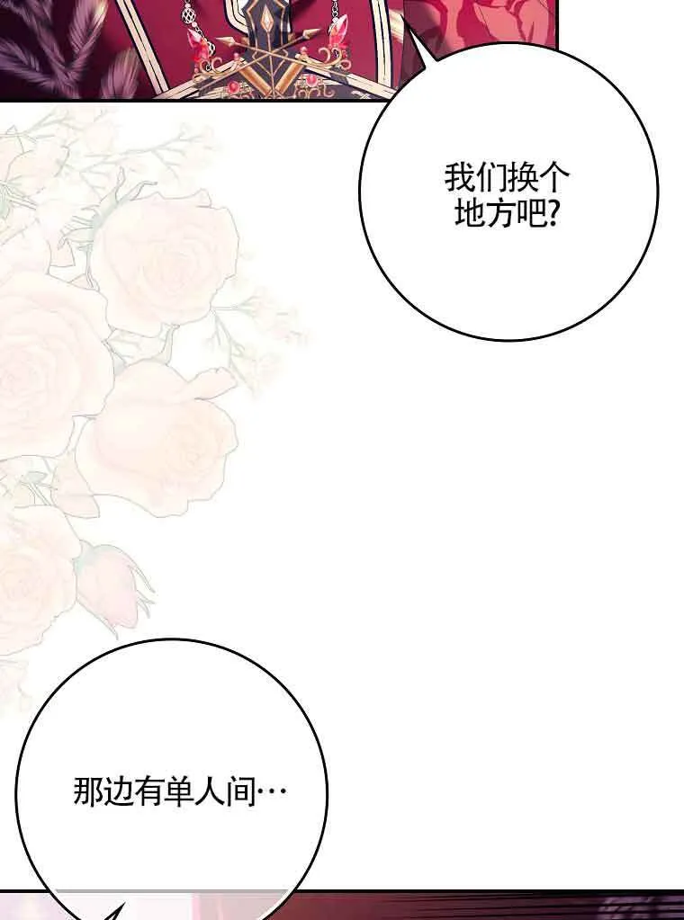 第19话 第101页