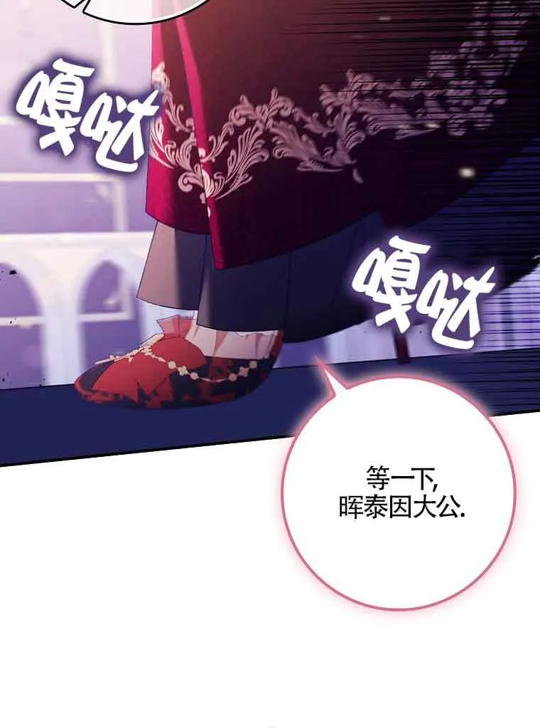 第19话 第102页