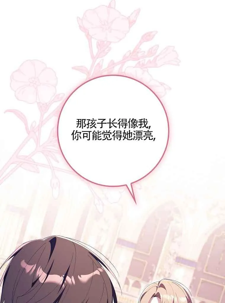 第19话 第103页