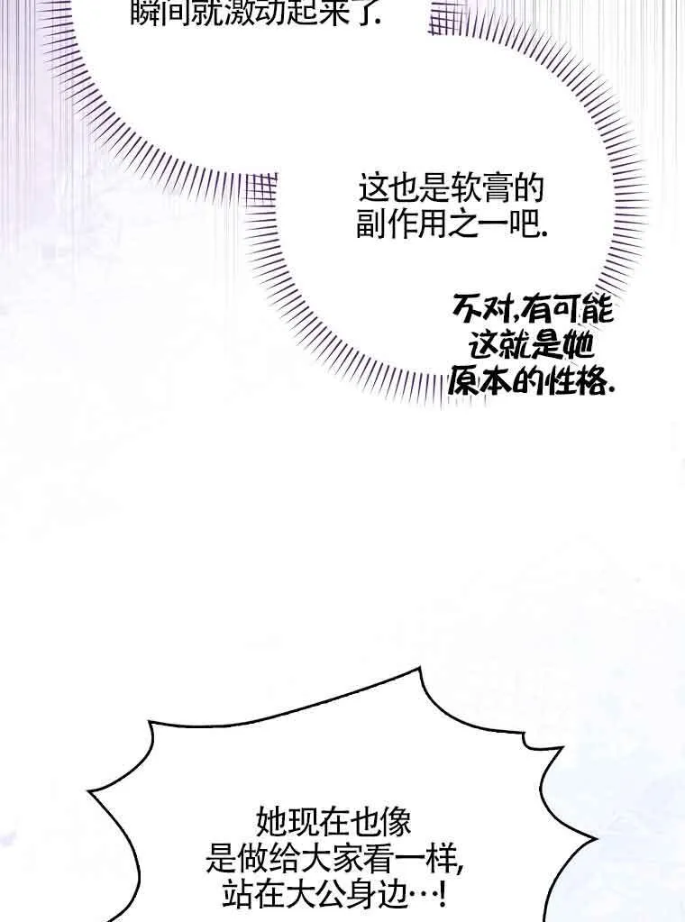 第19话 第109页