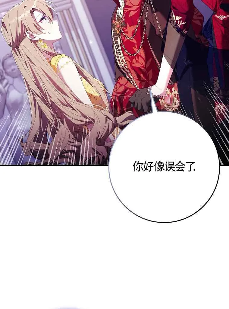 第19话 第111页