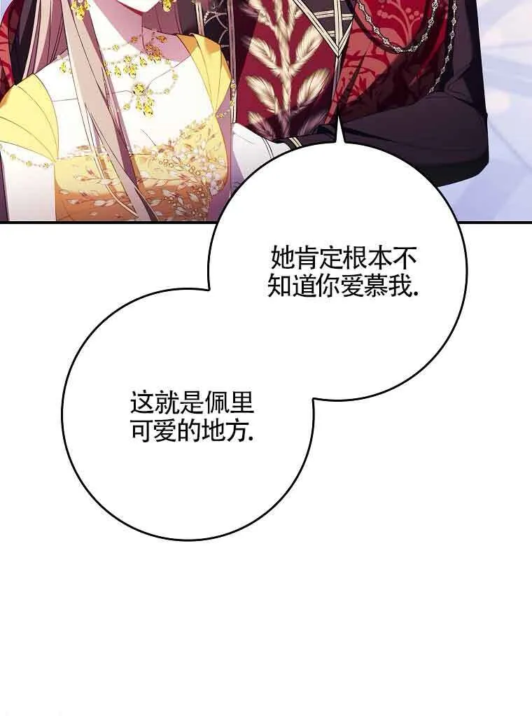 第19话 第115页