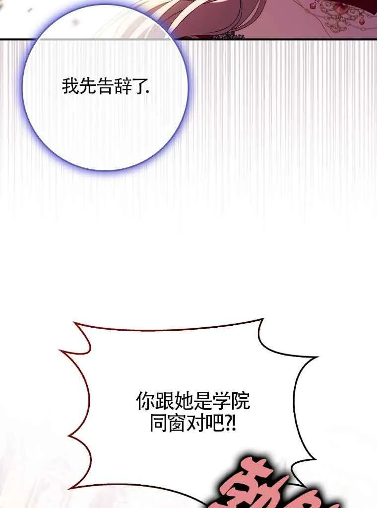 第19话 第117页