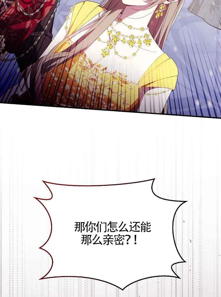 第19话 第119页