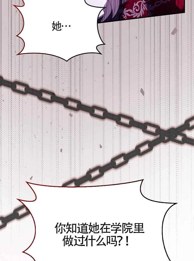 第19话 第121页