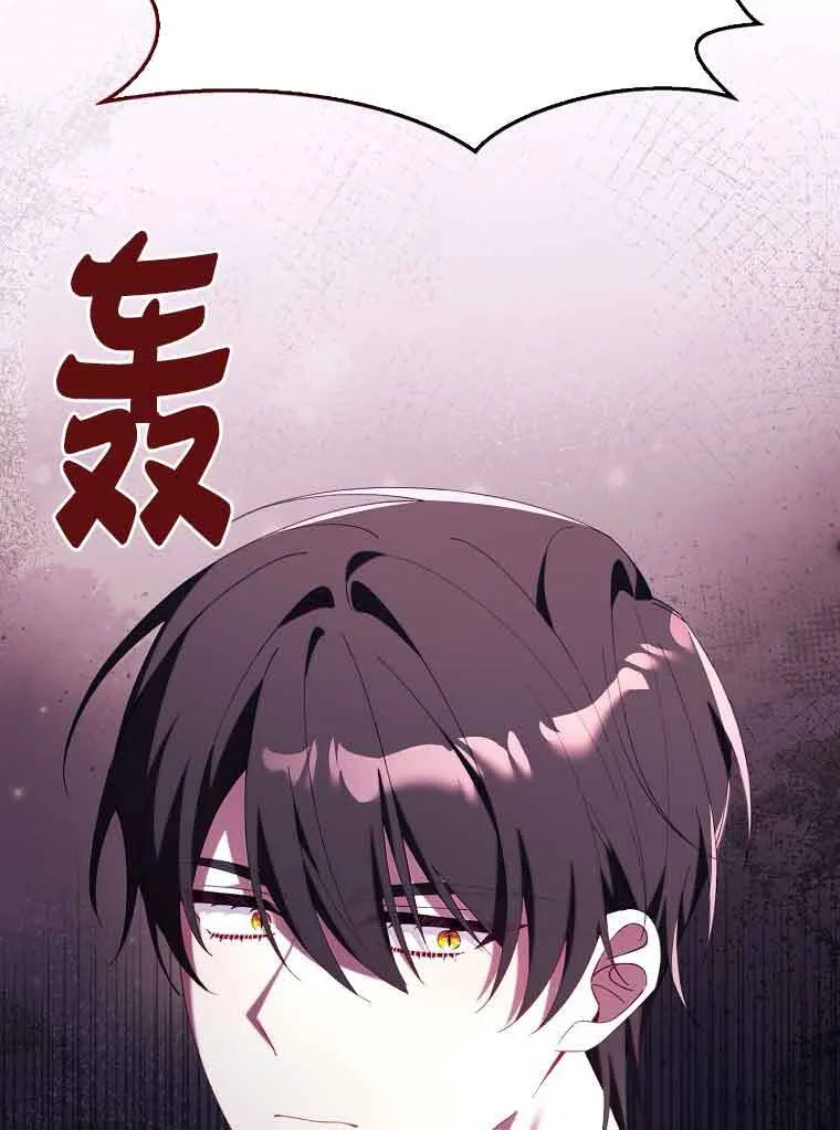 第19话 第122页