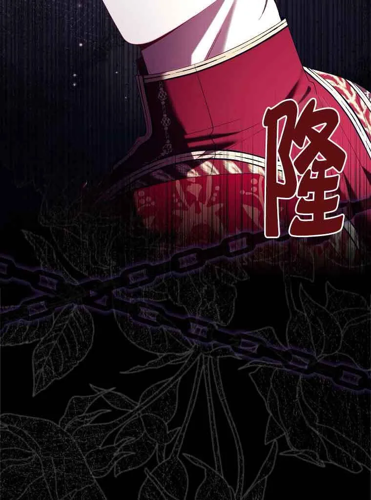 第19话 第123页