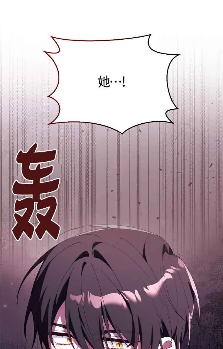 第20话 第1页