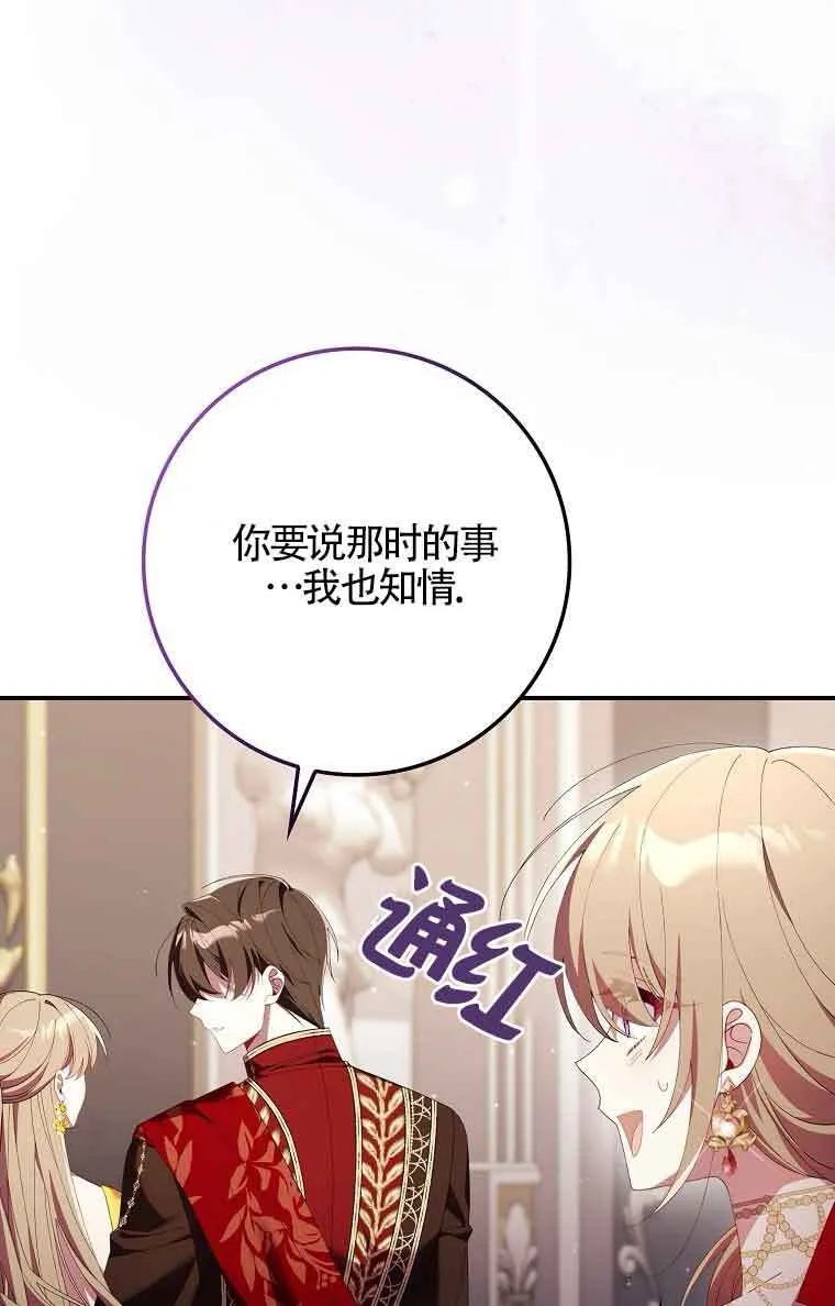 第20话 第7页