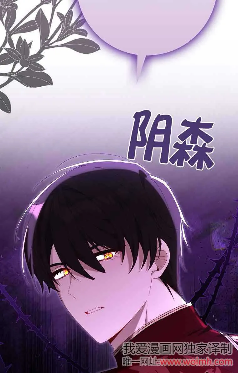 第20话 第9页