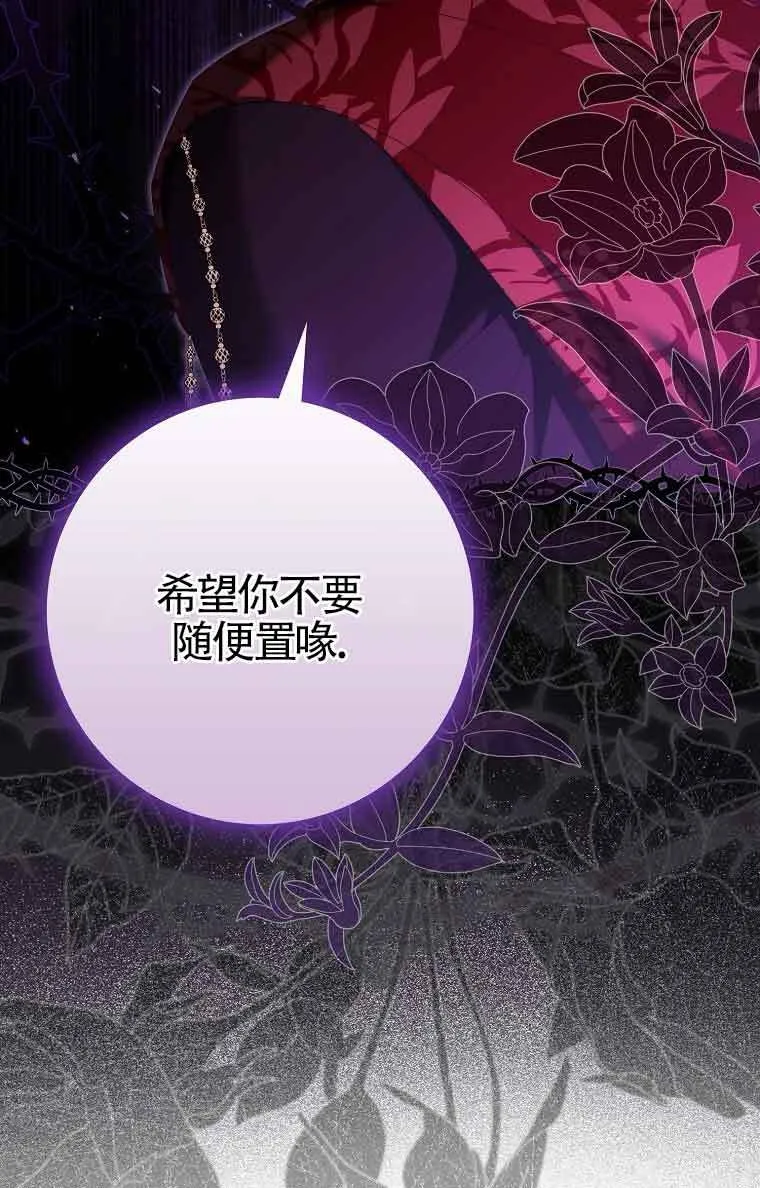 第20话 第10页