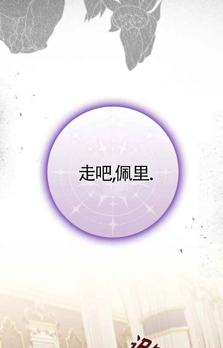 第20话 第11页