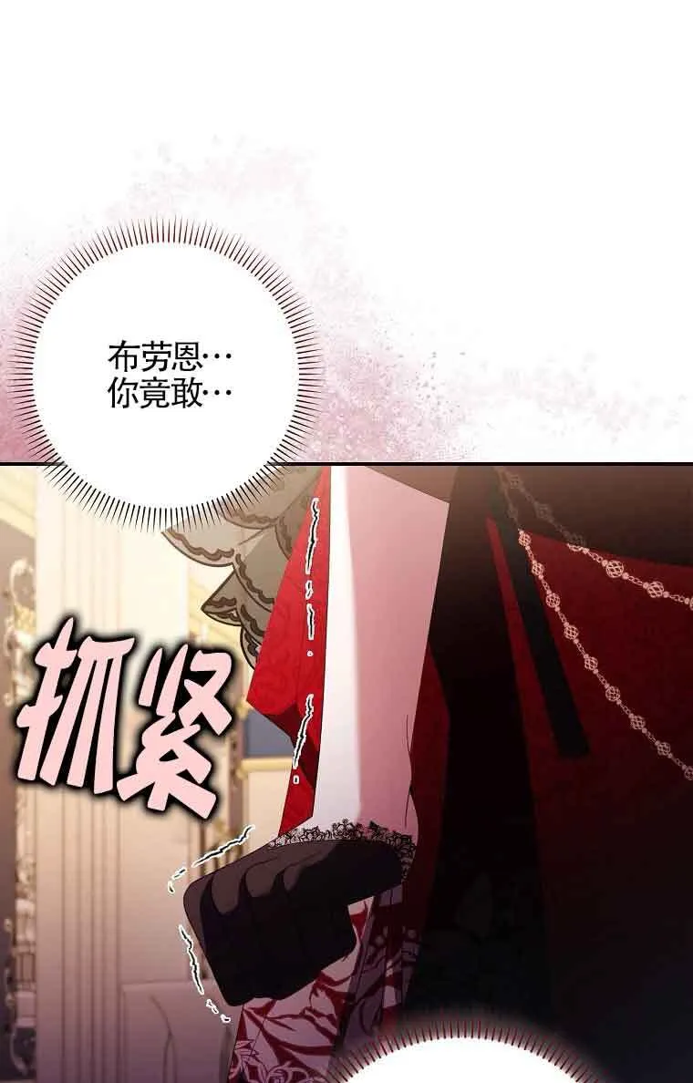 第20话 第13页