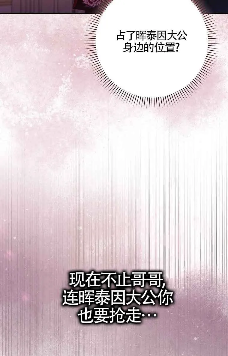 第20话 第14页