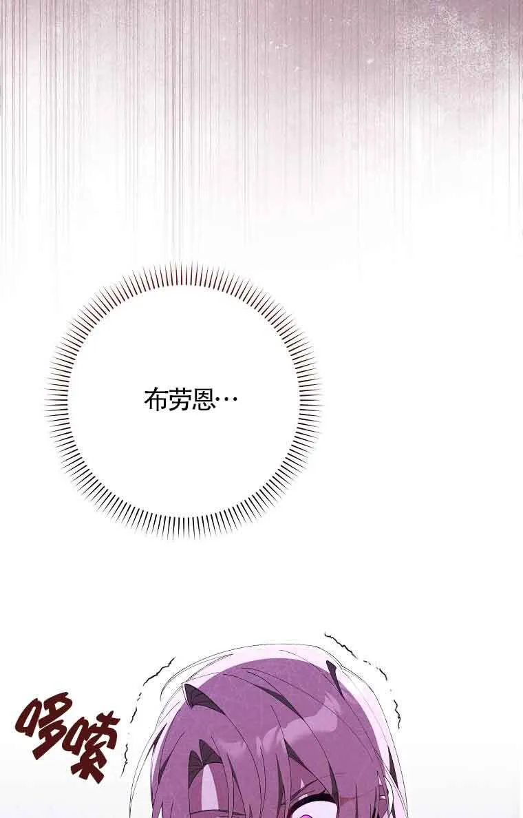 第20话 第15页