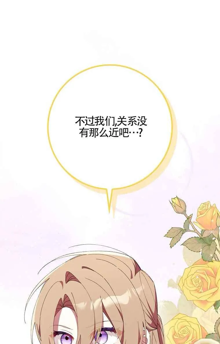 第20话 第22页