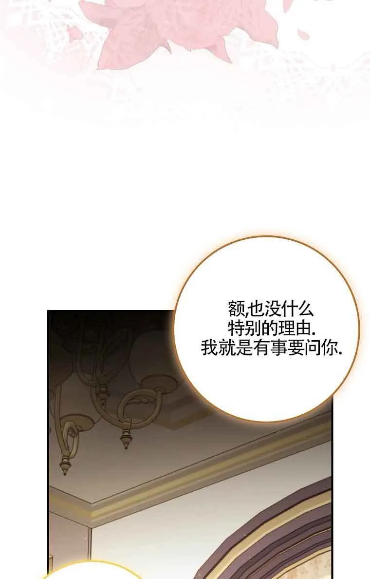 第20话 第26页