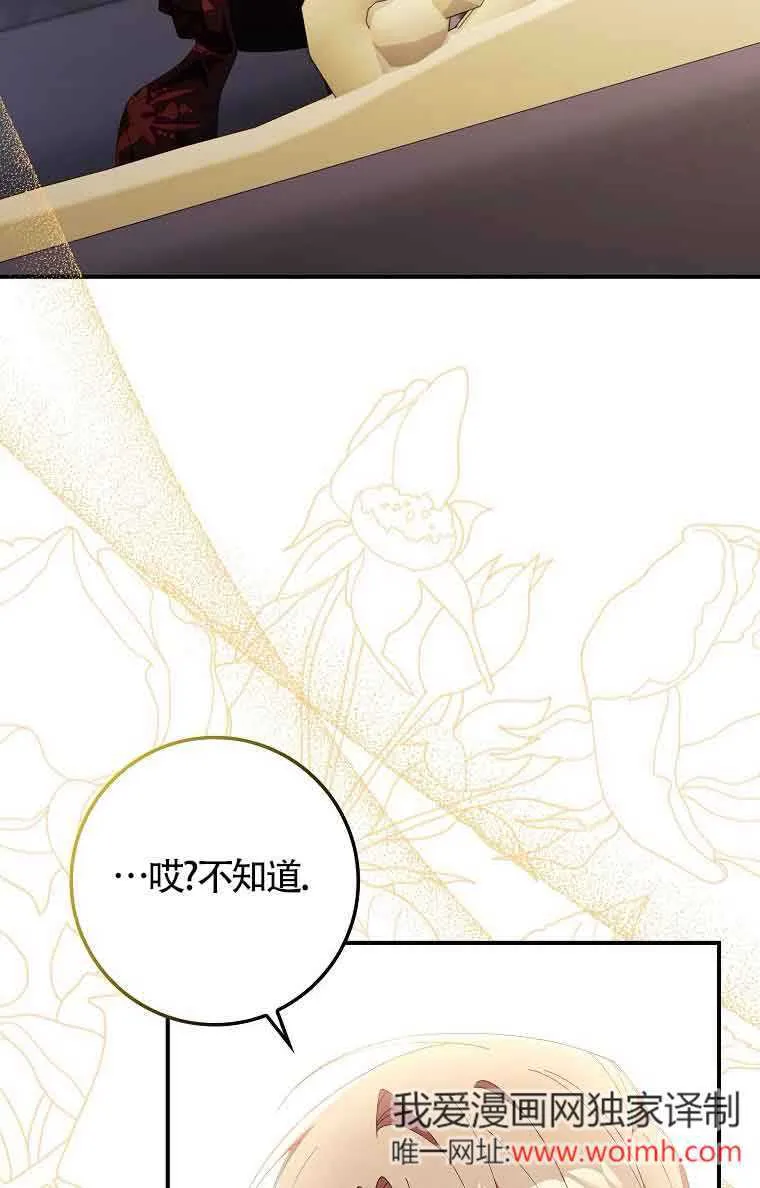 第20话 第29页