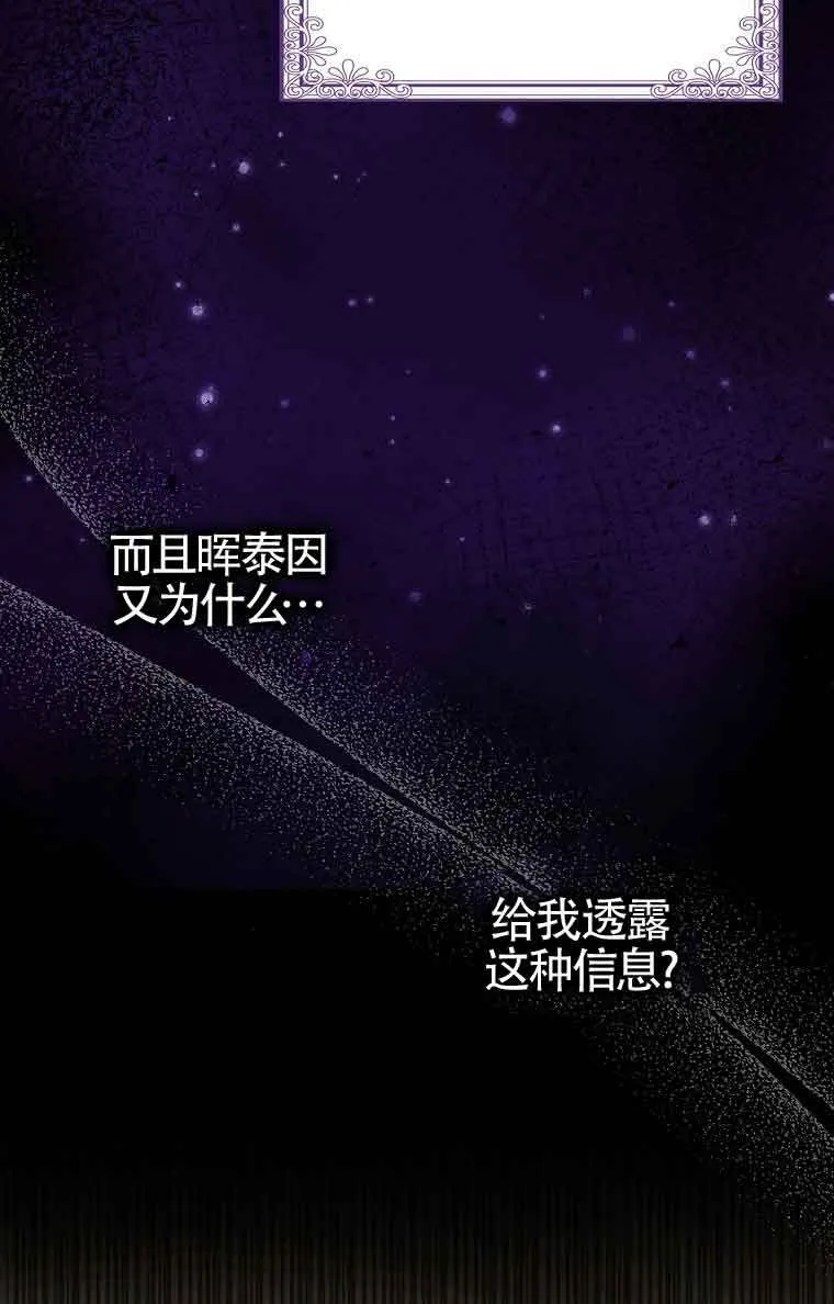 第20话 第38页
