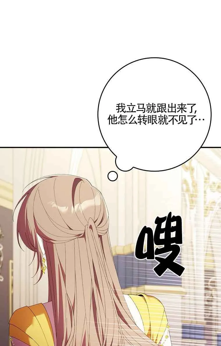 第20话 第41页