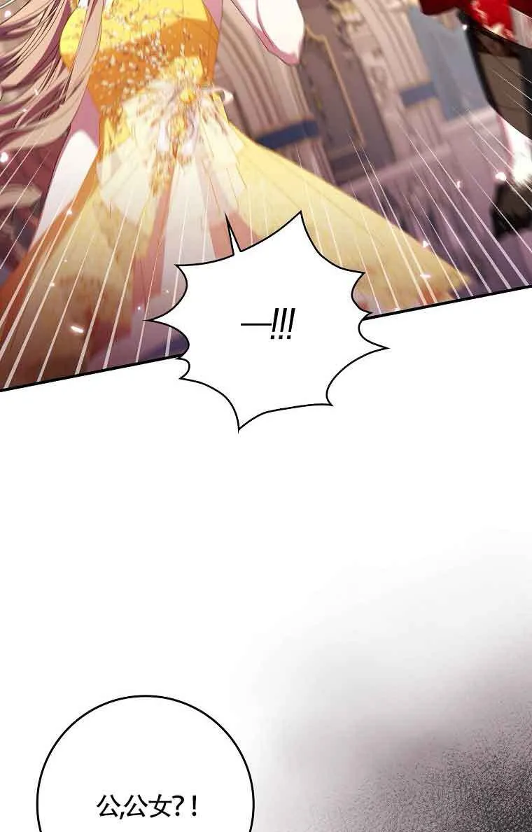 第20话 第43页