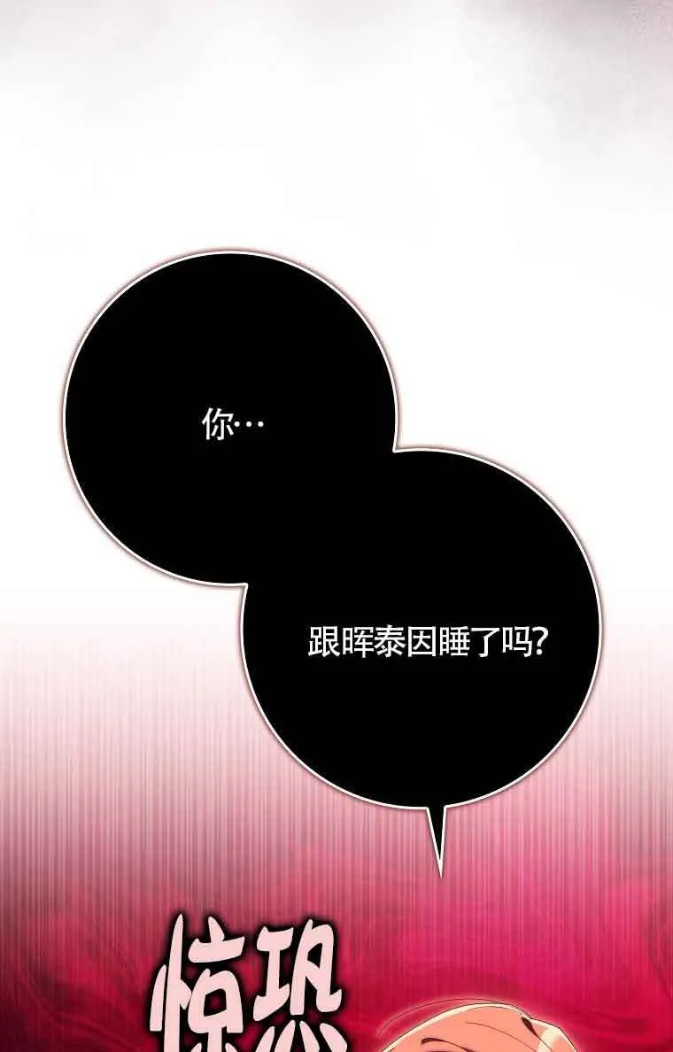 第20话 第45页