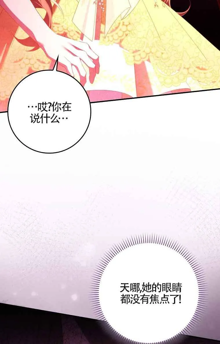 第20话 第47页