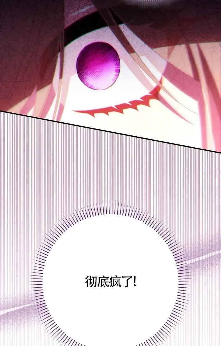 第20话 第48页