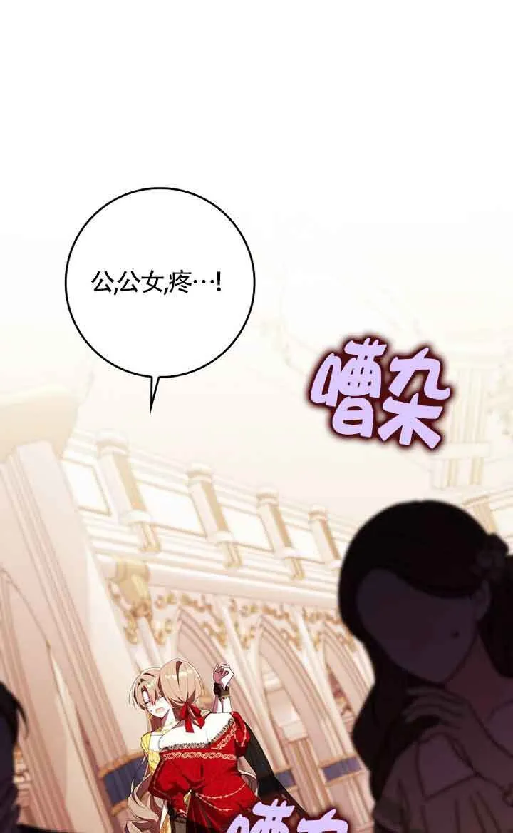 第20话 第51页