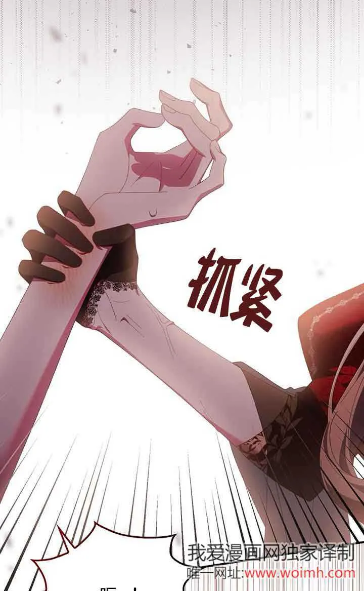 第20话 第55页