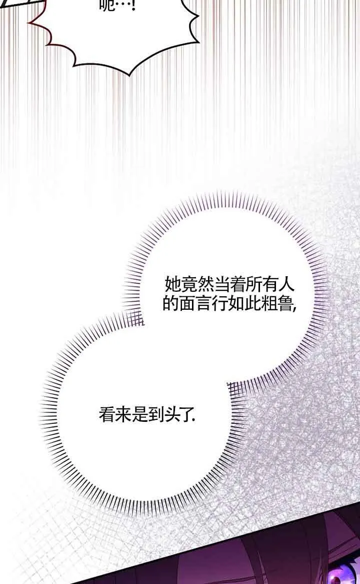 第20话 第56页
