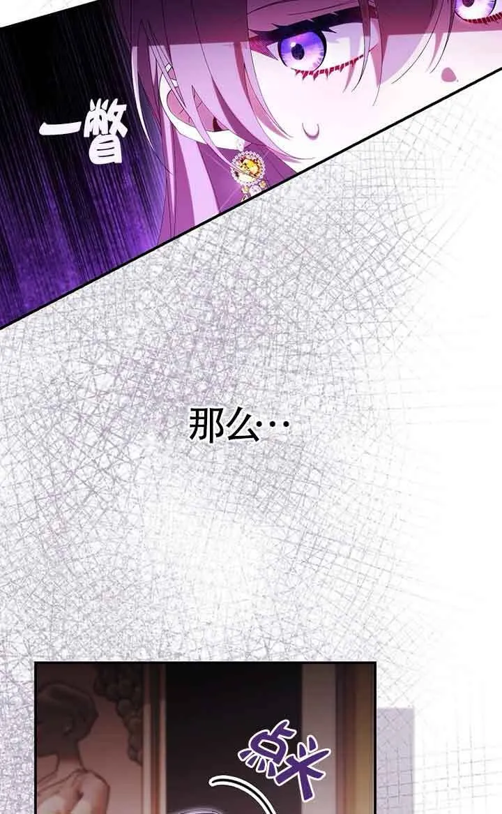 第20话 第57页