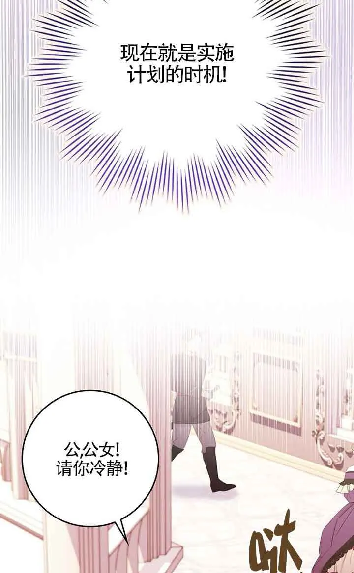 第20话 第59页
