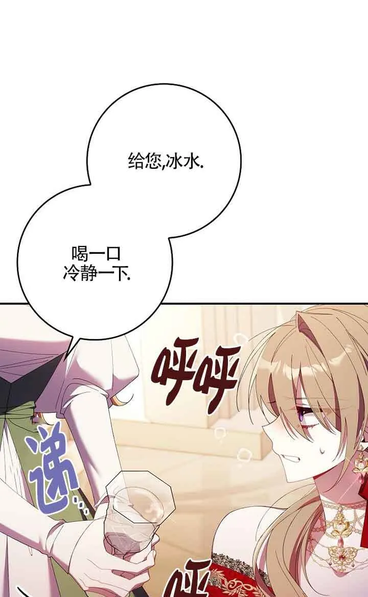 第20话 第61页