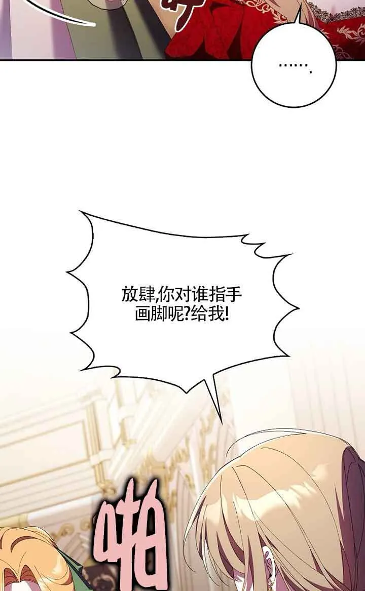 第20话 第62页