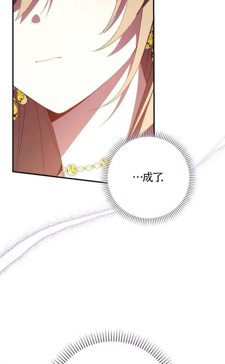 第20话 第64页
