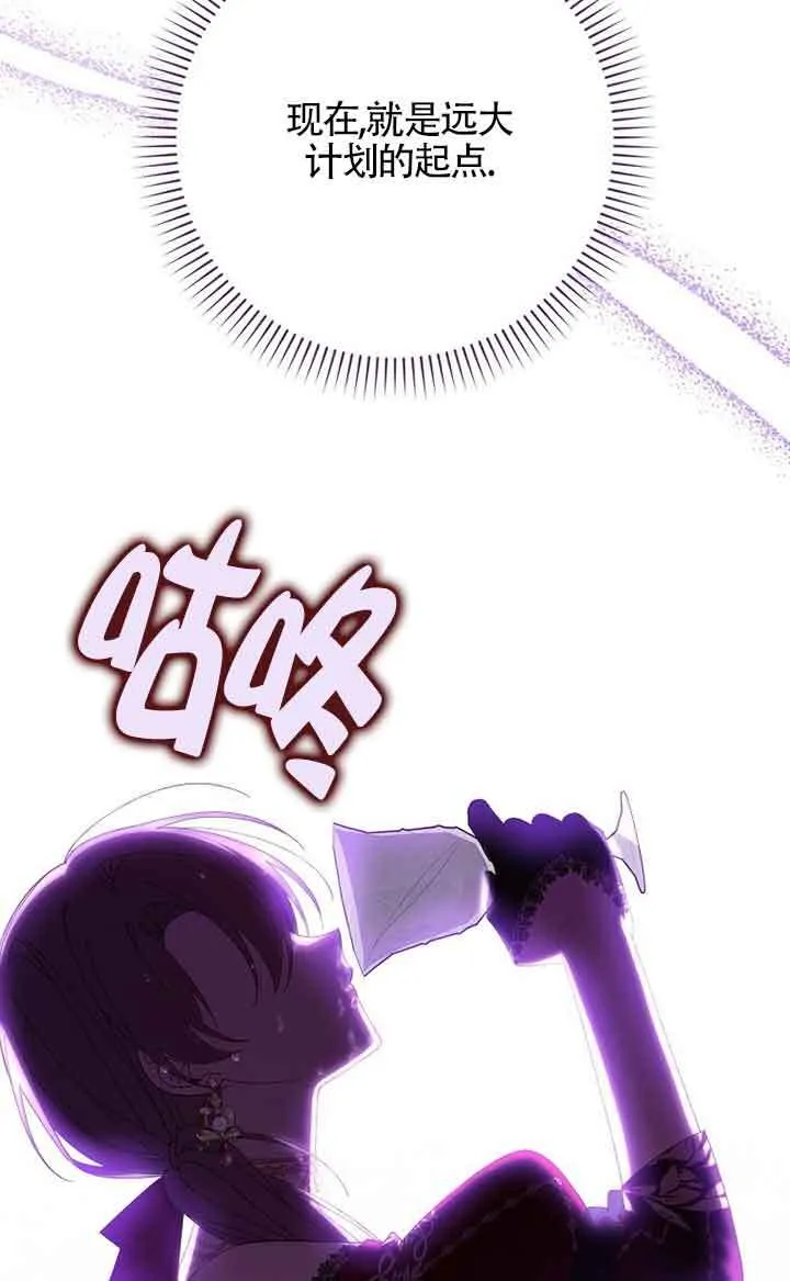 第20话 第65页